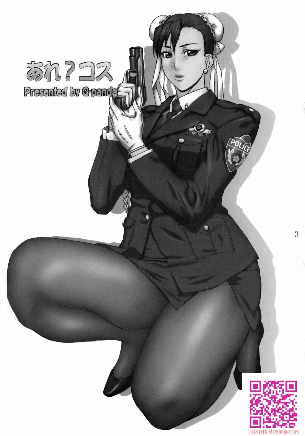 あれ？コス1[22P]第0页 作者:Publisher 帖子ID:129728 TAG:动漫图片,卡通漫畫,2048核基地