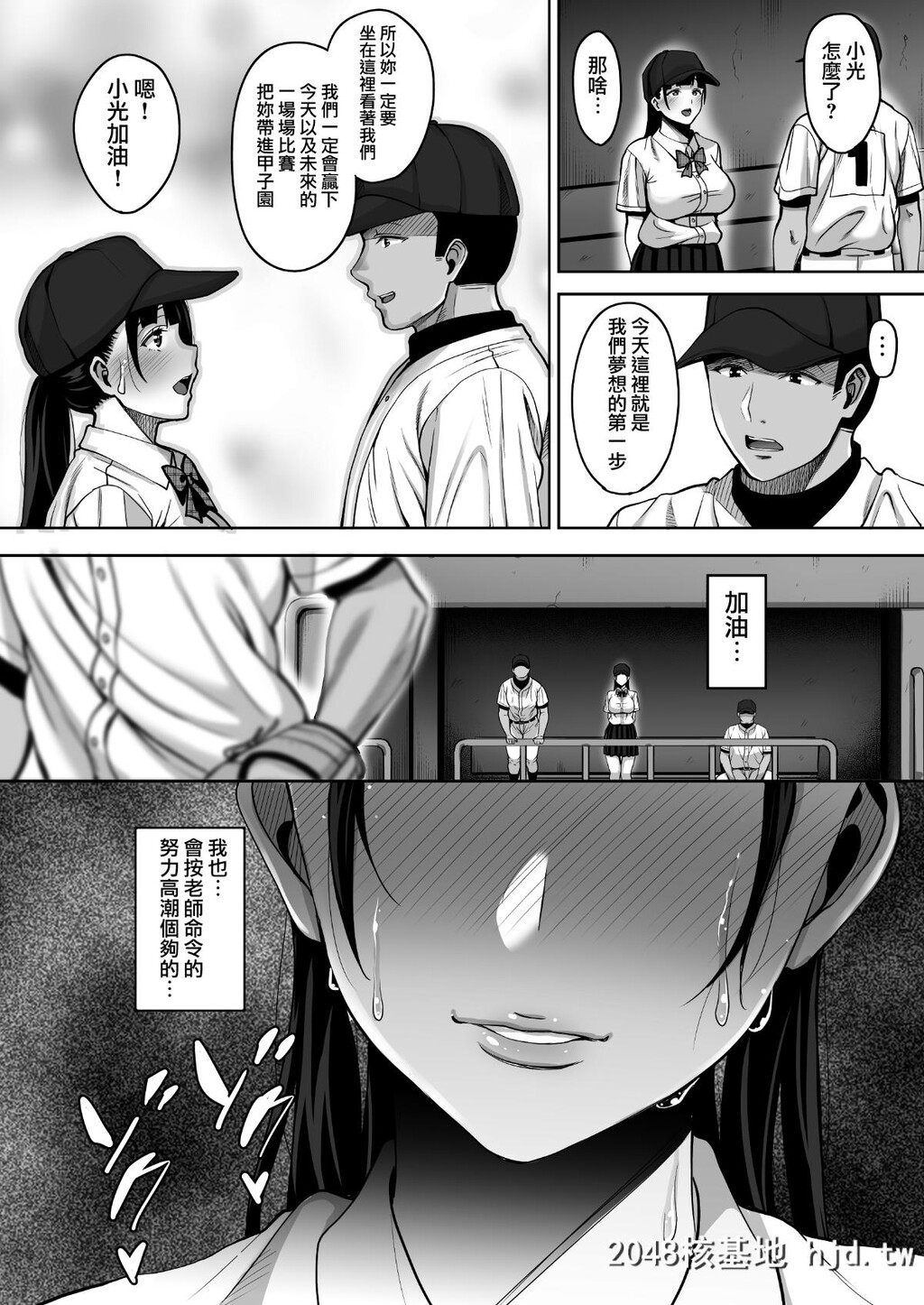 H漫中文整本-中计的女学生第0页 作者:Publisher 帖子ID:127592 TAG:动漫图片,卡通漫畫,2048核基地