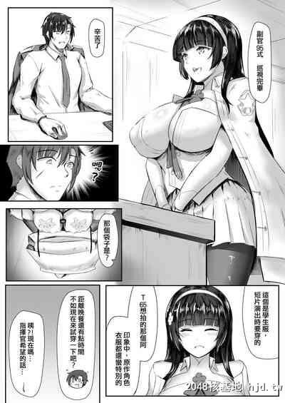 [FF34][铭刻]惜华之礼制服日[少女前线][中国语]第0页 作者:Publisher 帖子ID:126768 TAG:动漫图片,卡通漫畫,2048核基地