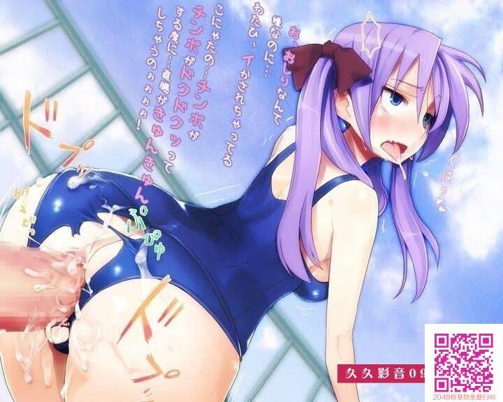 アナルセックスで昇天の表情を浮かべる美少女エロ画像集！[40p]第0页 作者:Publisher 帖子ID:125619 TAG:动漫图片,卡通漫畫,2048核基地