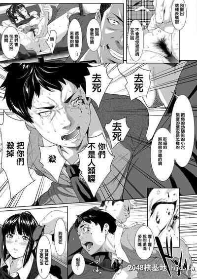 [二峰跨人]远い君に、僕は届かない[COMICアオハ2019冬][中国翻訳][DL版]第0页 作者:Publisher 帖子ID:127589 TAG:动漫图片,卡通漫畫,2048核基地