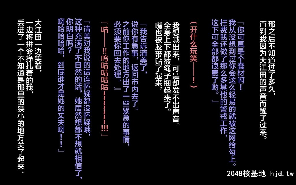 [まぐろ珈琲[炙りサーモン丸]]田舎に移住したら妻が寝取られた话第0页 作者:Publisher 帖子ID:126116 TAG:动漫图片,卡通漫畫,2048核基地