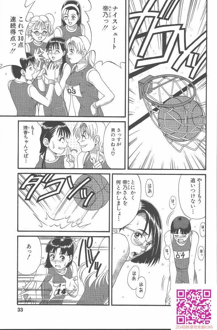 ひの丸クンの変っ！[209P]第0页 作者:Publisher 帖子ID:123337 TAG:动漫图片,卡通漫畫,2048核基地