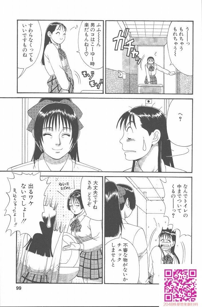 ひの丸クンの変っ！[209P]第0页 作者:Publisher 帖子ID:123337 TAG:动漫图片,卡通漫畫,2048核基地