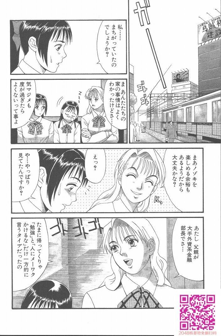 ひの丸クンの変っ！[209P]第0页 作者:Publisher 帖子ID:123337 TAG:动漫图片,卡通漫畫,2048核基地