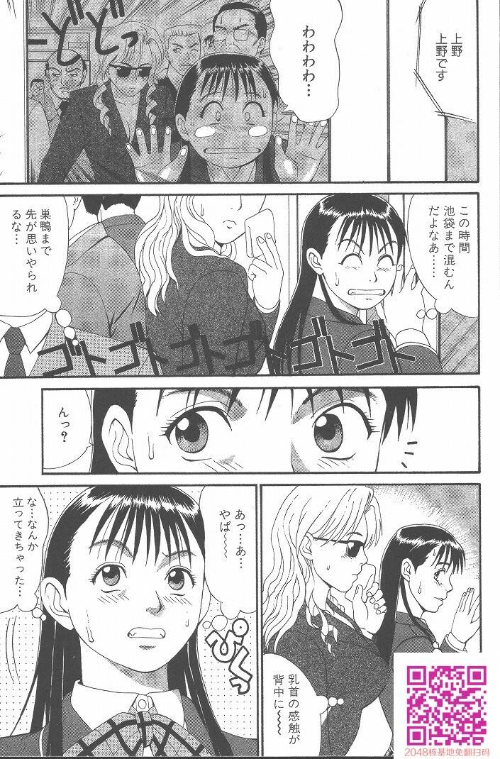 ひの丸クンの変っ！[209P]第0页 作者:Publisher 帖子ID:123337 TAG:动漫图片,卡通漫畫,2048核基地