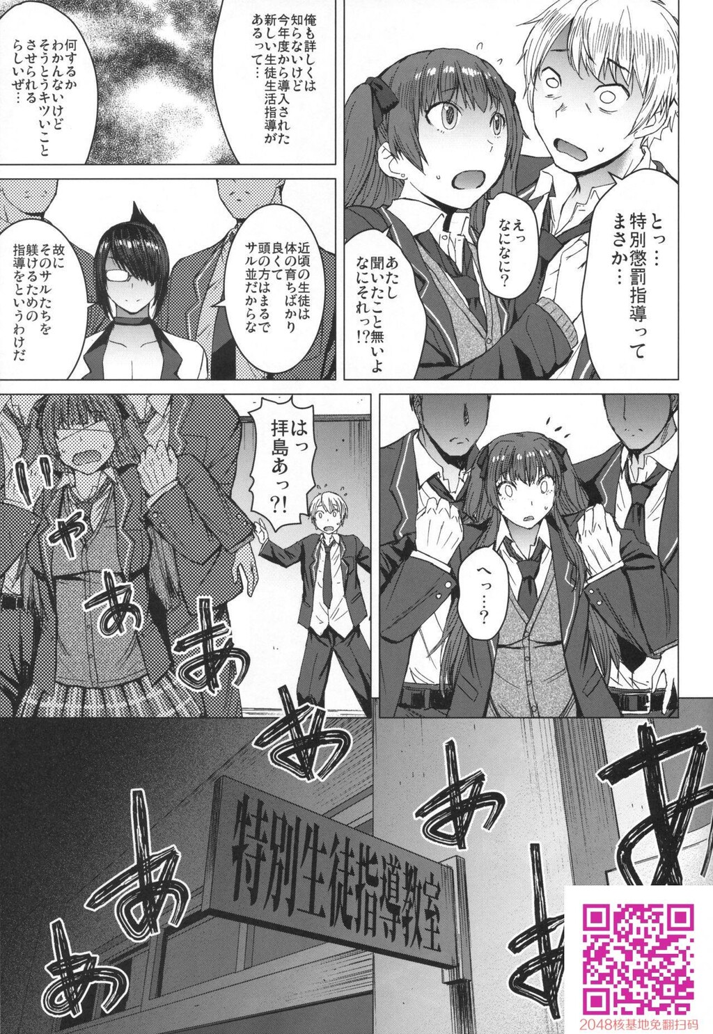 [黒龙眼]ようこそ黒人交尾部屋へ[33p]第0页 作者:Publisher 帖子ID:121864 TAG:动漫图片,卡通漫畫,2048核基地