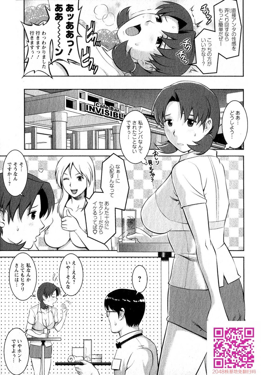 くるりさんとヒラリさん第01巻[190P]第0页 作者:Publisher 帖子ID:123181 TAG:动漫图片,卡通漫畫,2048核基地