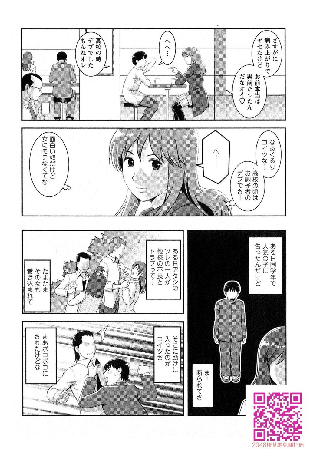 くるりさんとヒラリさん第01巻[190P]第0页 作者:Publisher 帖子ID:123181 TAG:动漫图片,卡通漫畫,2048核基地