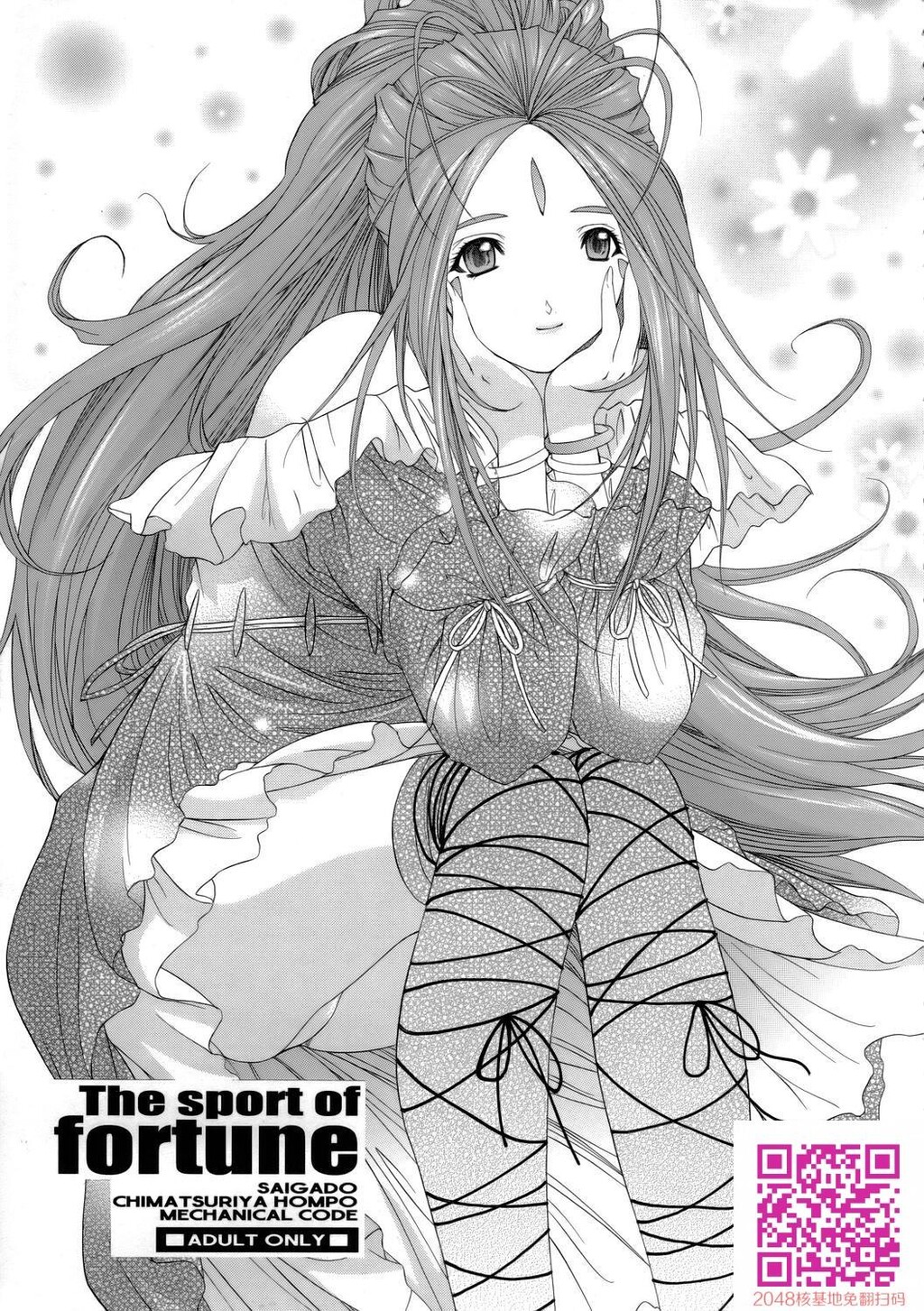 Thesportoffortune[42P]第0页 作者:Publisher 帖子ID:123003 TAG:动漫图片,卡通漫畫,2048核基地