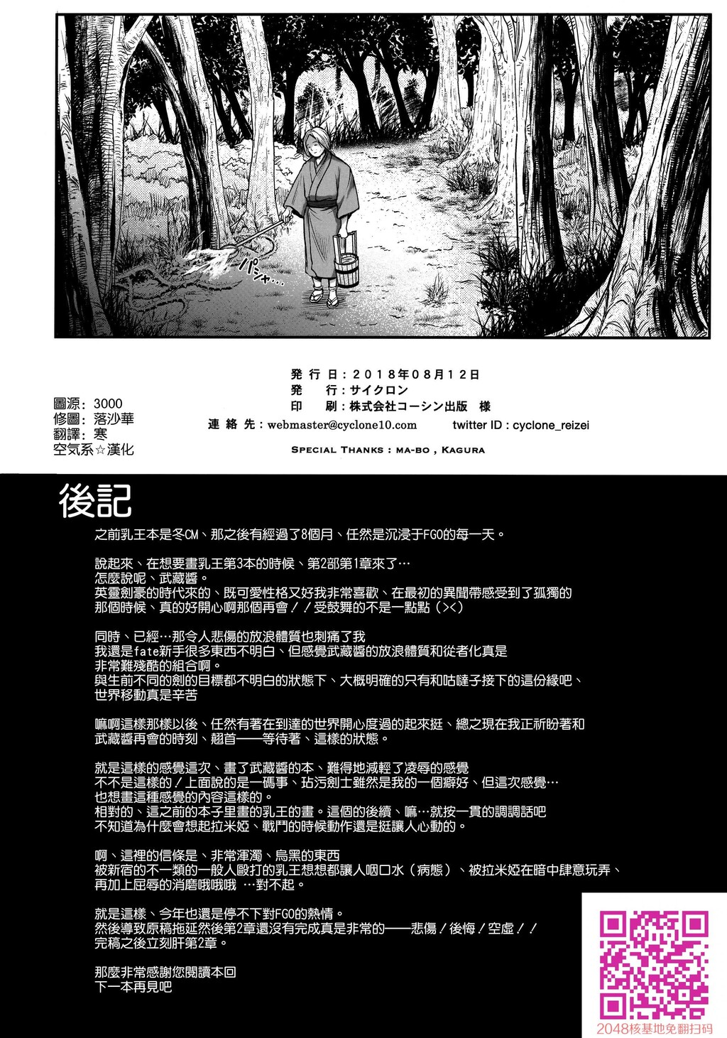 T-32HoooLLow[32P]第0页 作者:Publisher 帖子ID:120399 TAG:动漫图片,卡通漫畫,2048核基地