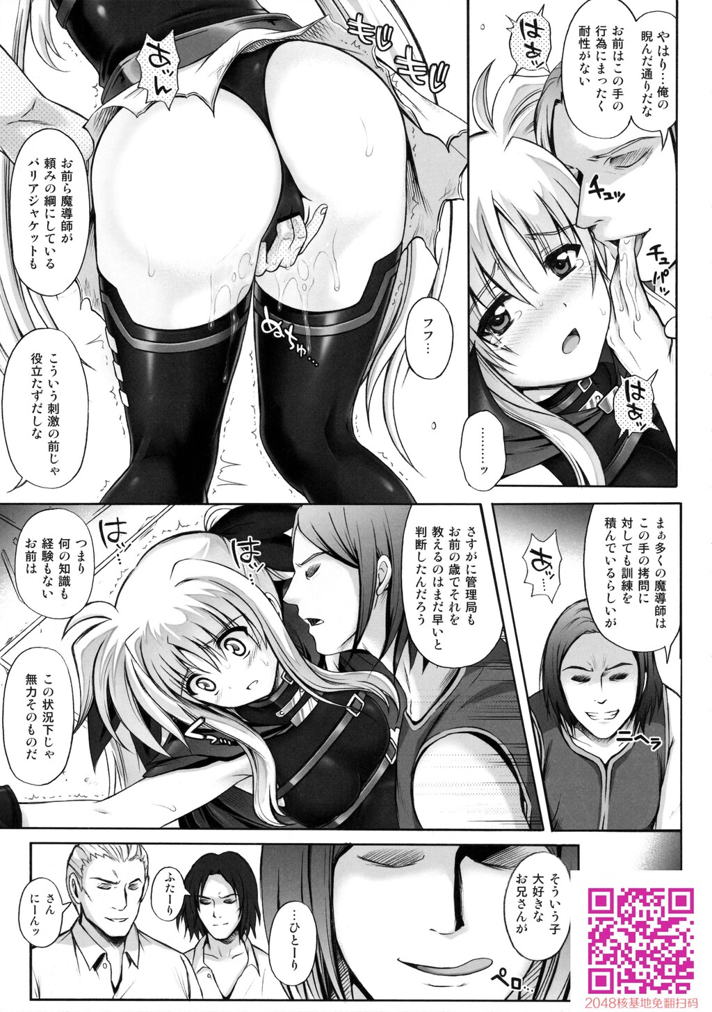 サイクロンの総集编MANATSUの夜の総集编[128P]第0页 作者:Publisher 帖子ID:119243 TAG:动漫图片,卡通漫畫,2048核基地