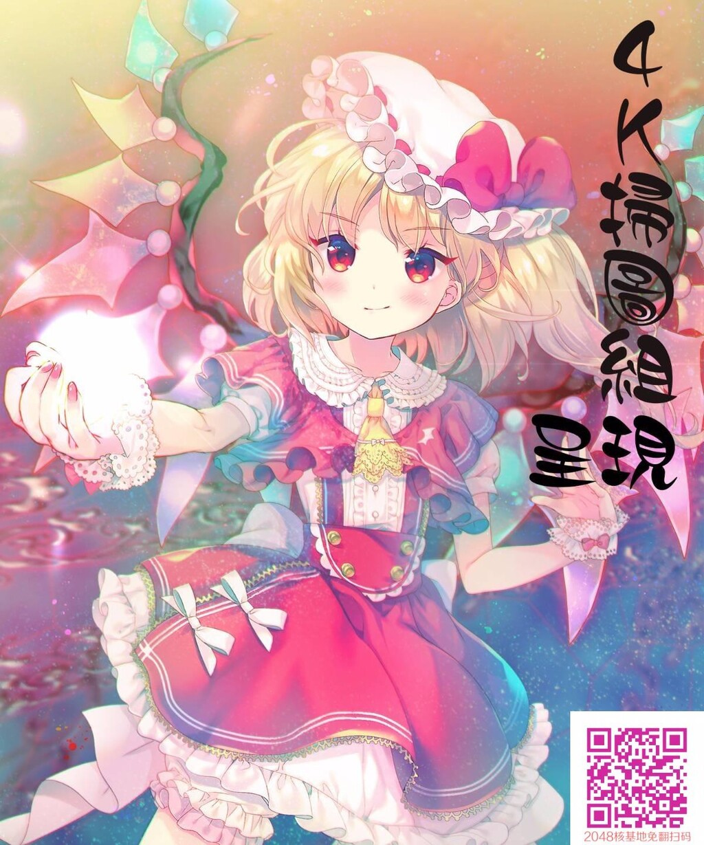 淩辱!!熟れ乳パラダイス[47p]第0页 作者:Publisher 帖子ID:118597 TAG:动漫图片,卡通漫畫,2048核基地