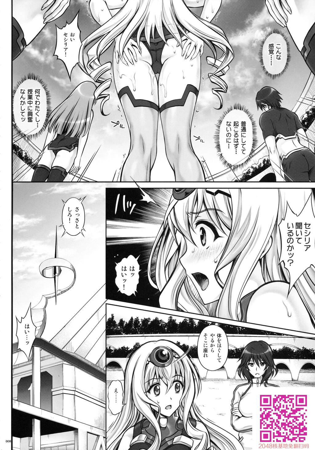 1005YOROサイクロンの総集编[173P]第0页 作者:Publisher 帖子ID:119079 TAG:动漫图片,卡通漫畫,2048核基地