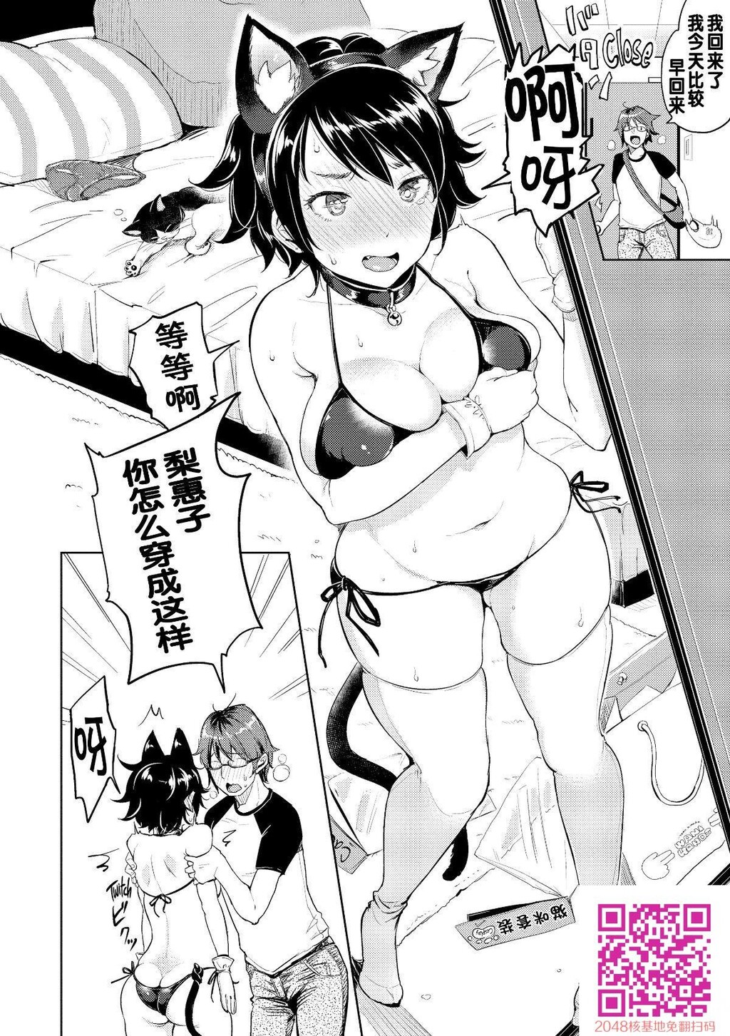 だらしなオッパイとあそぼー第5篇[无修正][22p]第0页 作者:Publisher 帖子ID:118268 TAG:动漫图片,卡通漫畫,2048核基地