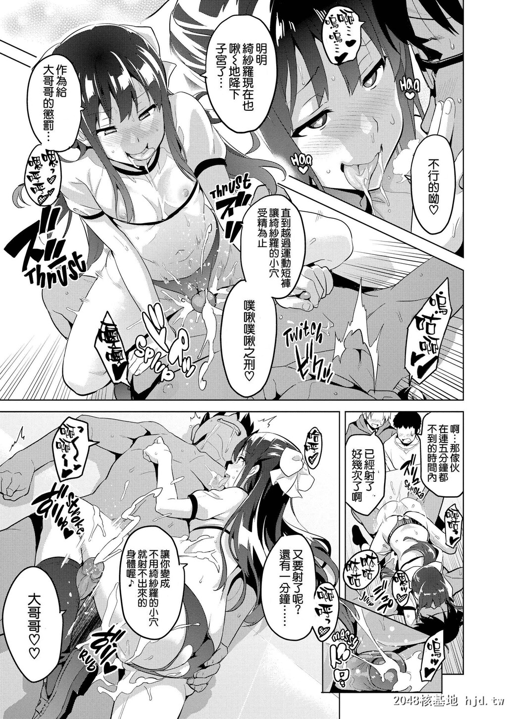 [武田弘光]いま?りあ[无修正]第0页 作者:Publisher 帖子ID:116448 TAG:动漫图片,卡通漫畫,2048核基地