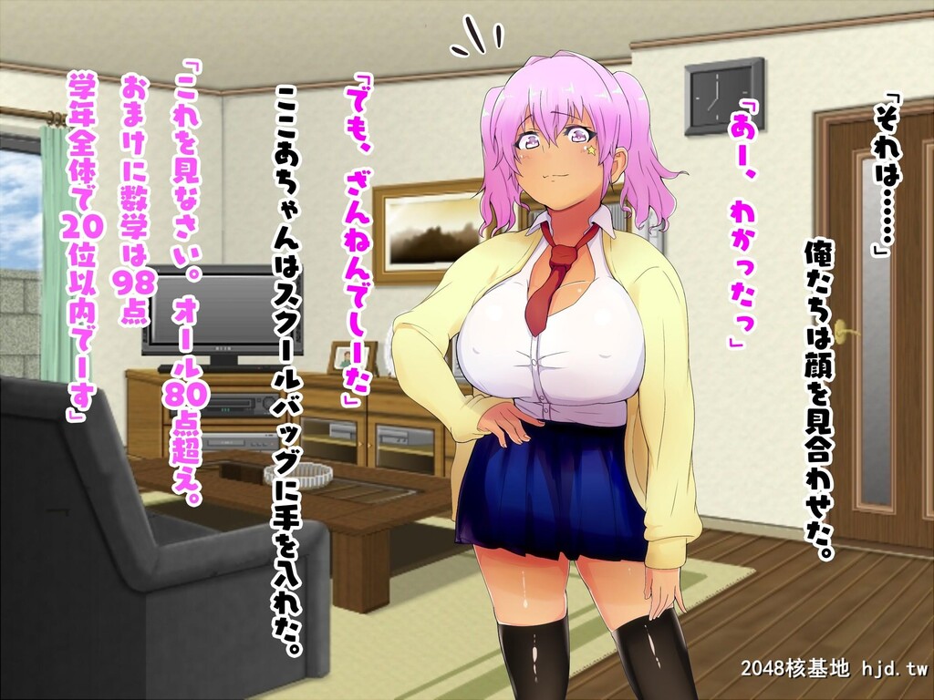 [あのじじょう]ガッツリ母娘丼をたべてみた。第0页 作者:Publisher 帖子ID:116604 TAG:动漫图片,卡通漫畫,2048核基地