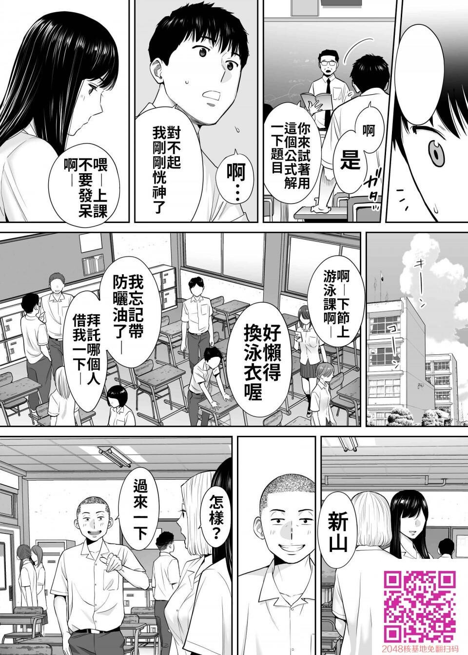 カラミざかりvol.2[55p]第0页 作者:Publisher 帖子ID:117102 TAG:动漫图片,卡通漫畫,2048核基地