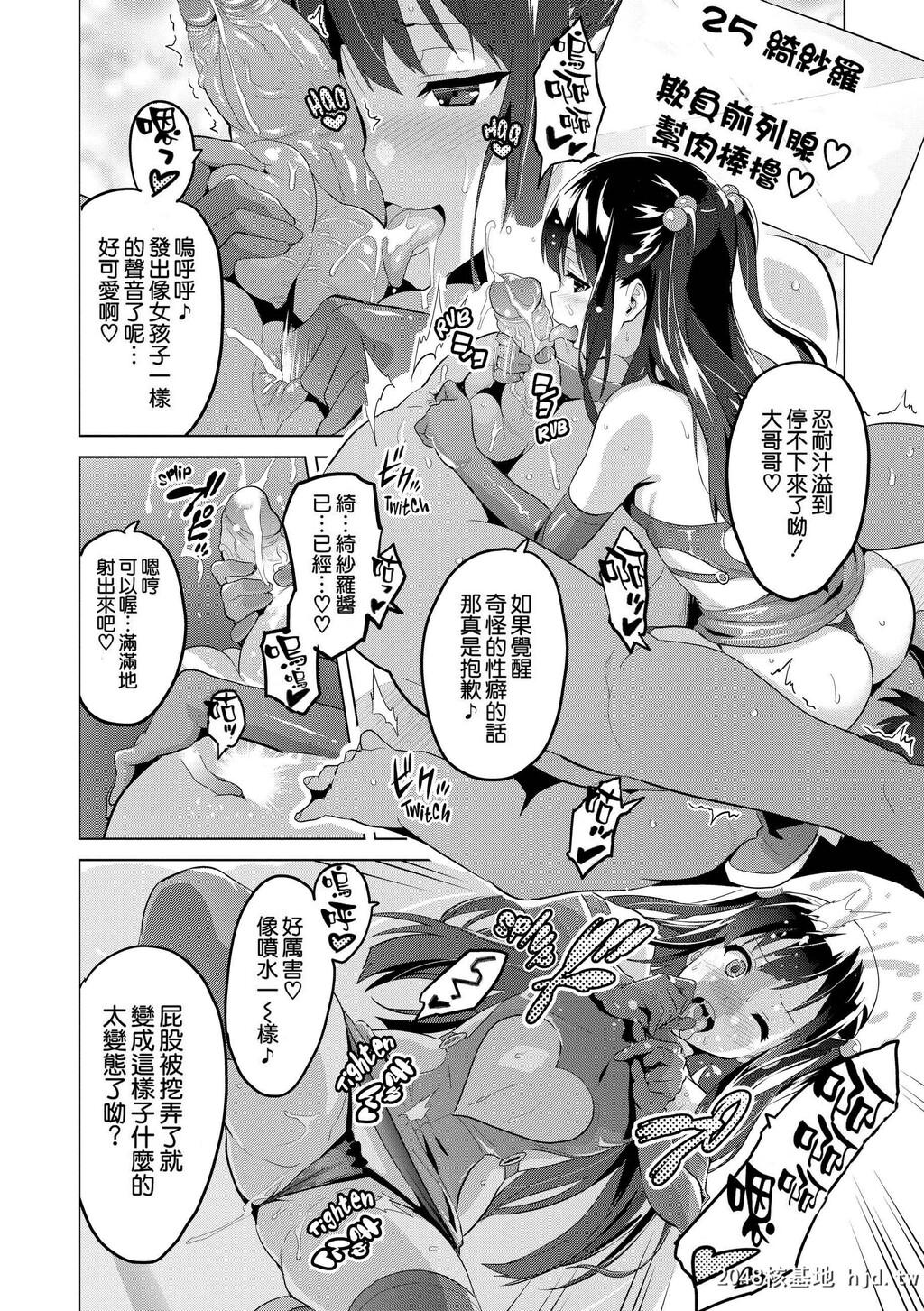 [武田弘光]いま?りあ[无修正]第0页 作者:Publisher 帖子ID:116448 TAG:动漫图片,卡通漫畫,2048核基地