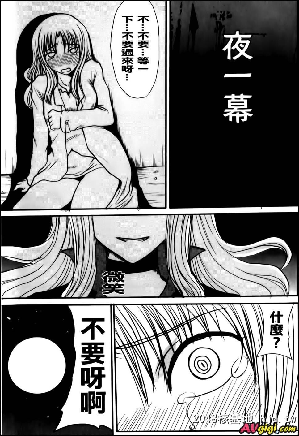 [ママごと][妈妈性事][176P]第0页 作者:Publisher 帖子ID:116449 TAG:动漫图片,卡通漫畫,2048核基地