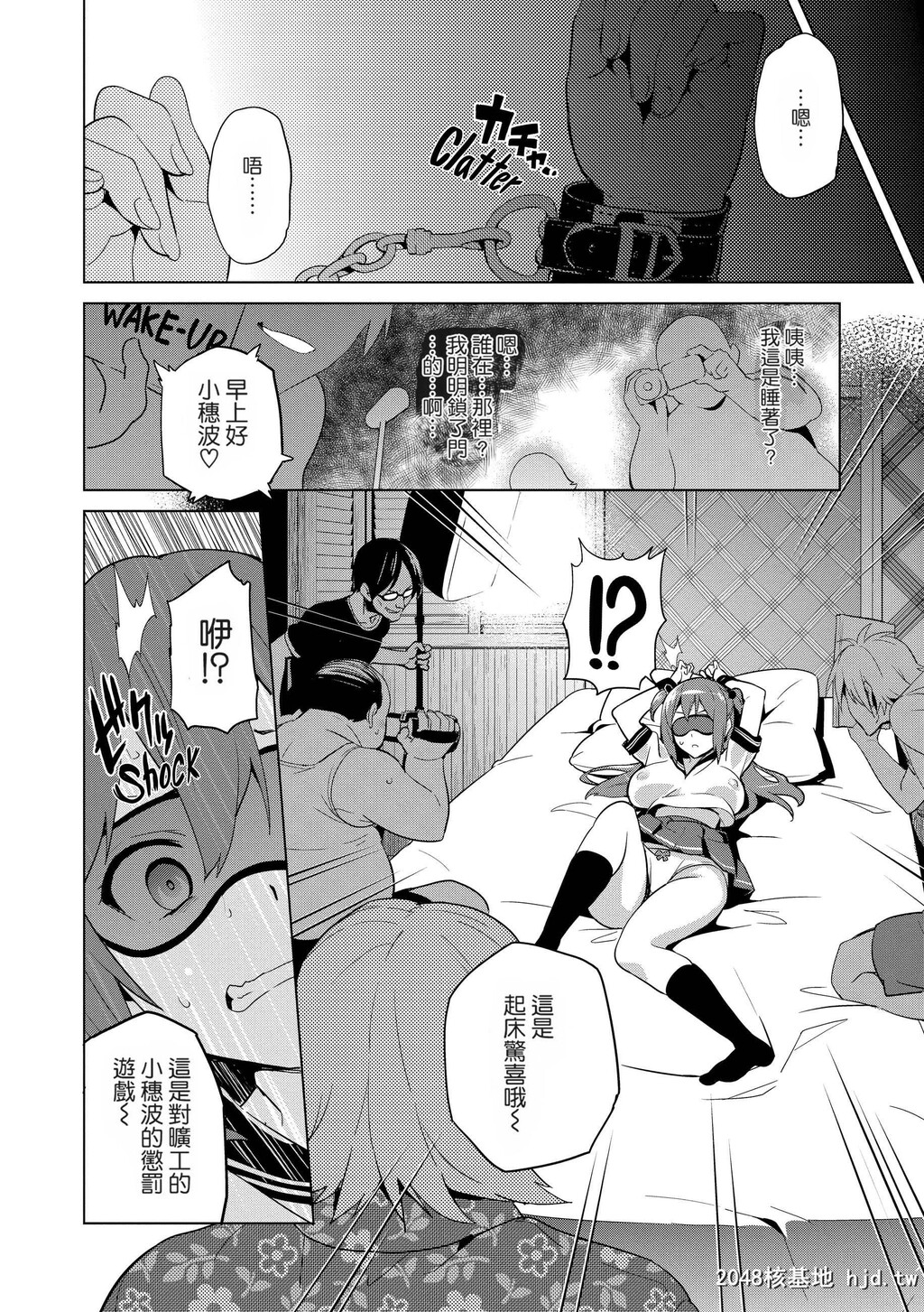 [武田弘光]いま?りあ[无修正]第0页 作者:Publisher 帖子ID:116448 TAG:动漫图片,卡通漫畫,2048核基地