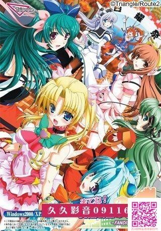 [Triangle]来てね！魔法戦士の学园祭-FANDISCの乙女たち[37p]第0页 作者:Publisher 帖子ID:115298 TAG:动漫图片,卡通漫畫,2048核基地