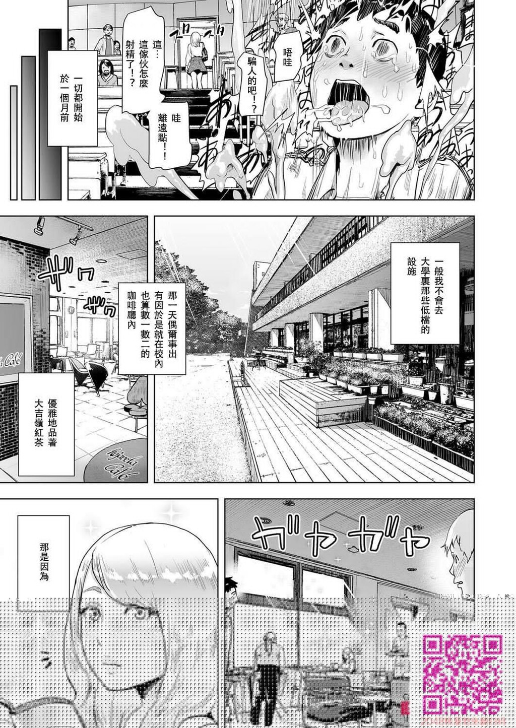 [ゲズンタイト]タイムストリッパー丽花前编[24P]第0页 作者:Publisher 帖子ID:113980 TAG:动漫图片,卡通漫畫,2048核基地