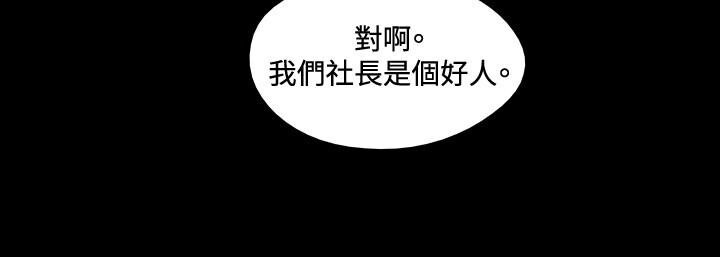 [中文][全彩]韩漫[17种性幻想-情侣游戏]17~20[78P]第0页 作者:Publisher 帖子ID:115791 TAG:动漫图片,卡通漫畫,2048核基地