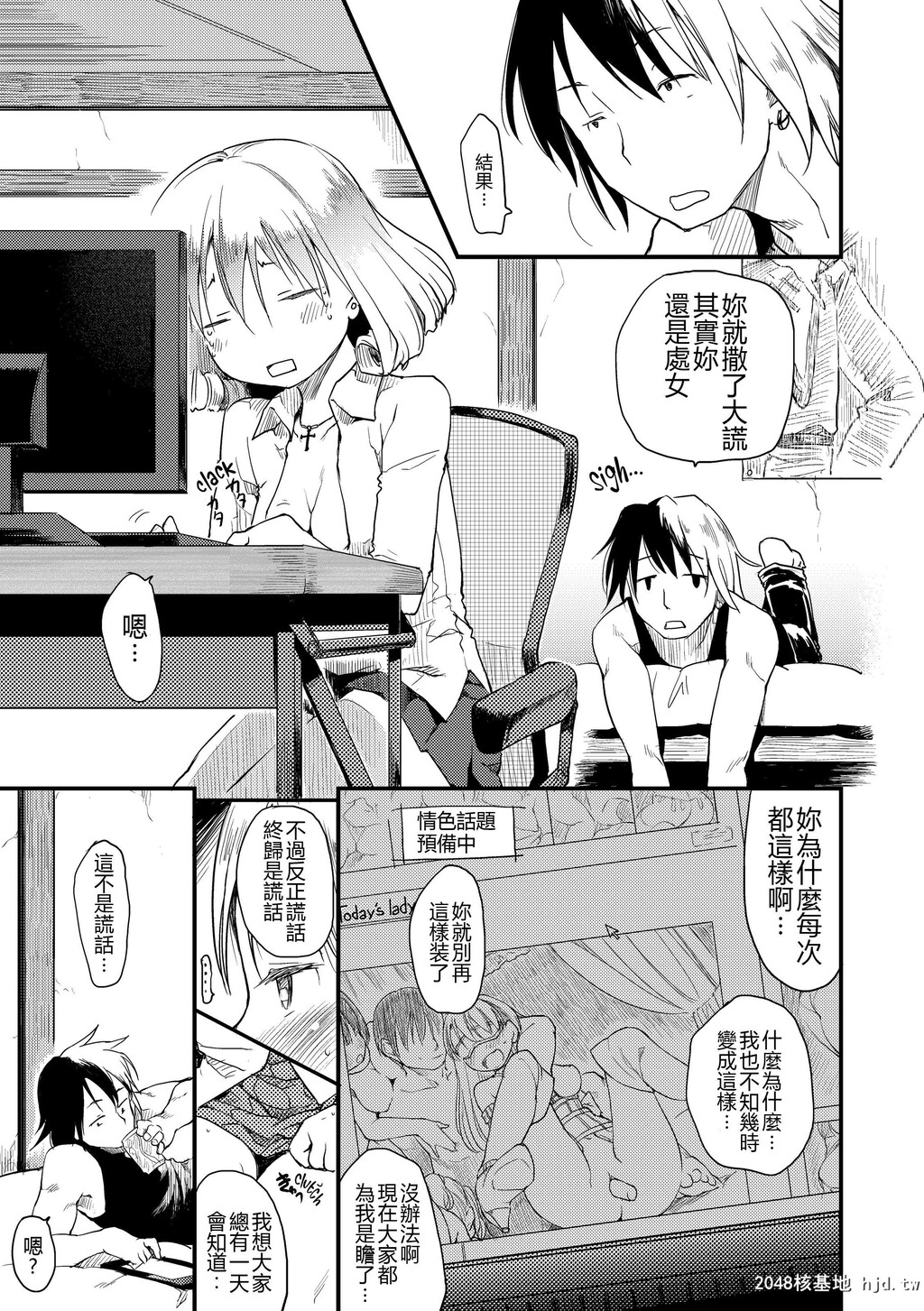 H漫无码中文-体穴射精[ひげなむち]みすでぃれくしょん[不想记名个人汉化]第0页 作者:Publisher 帖子ID:113330 TAG:动漫图片,卡通漫畫,2048核基地