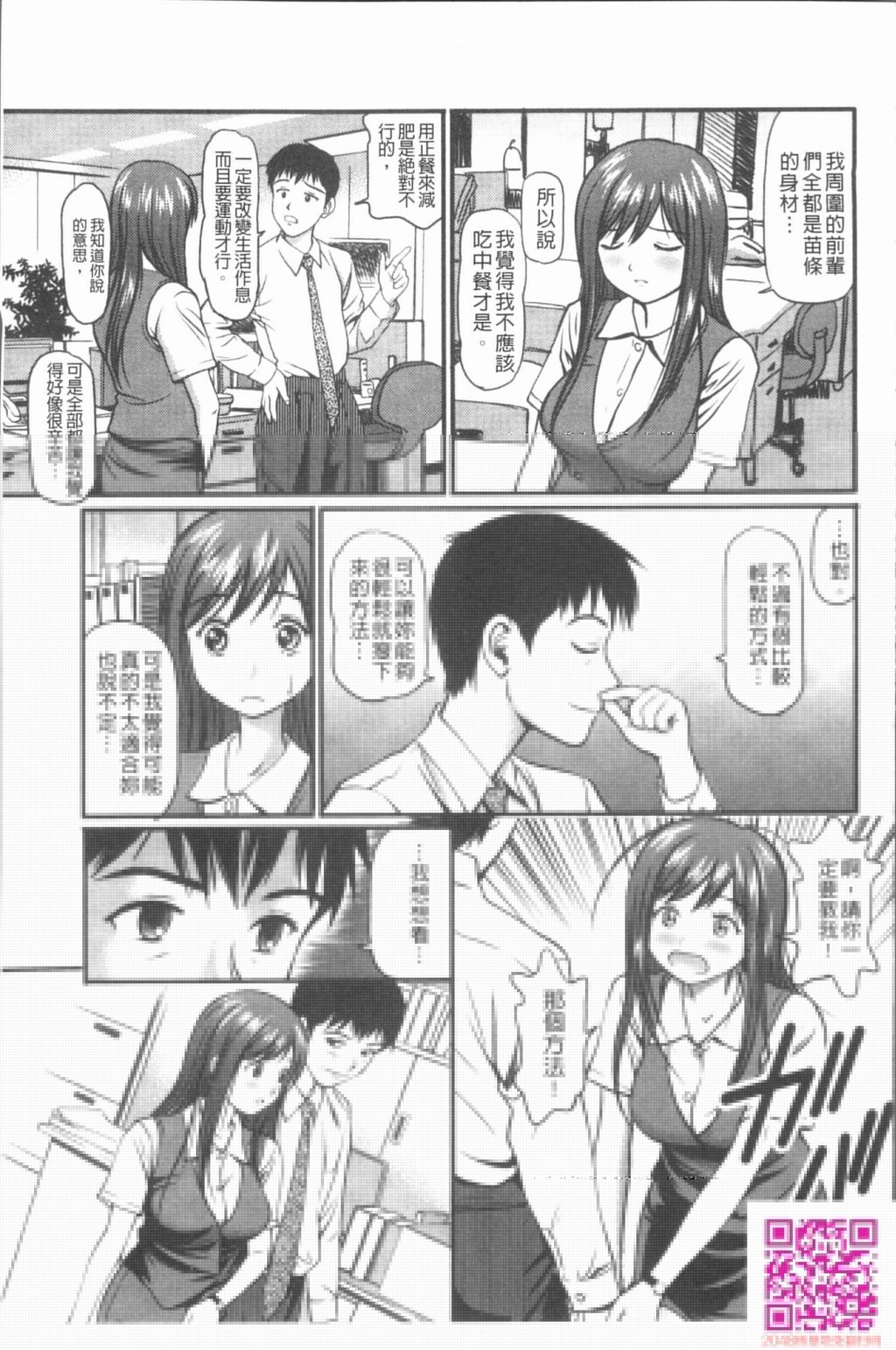 [杏咲モラル]中出し爱蜜娘[43P]第0页 作者:Publisher 帖子ID:113813 TAG:动漫图片,卡通漫畫,2048核基地