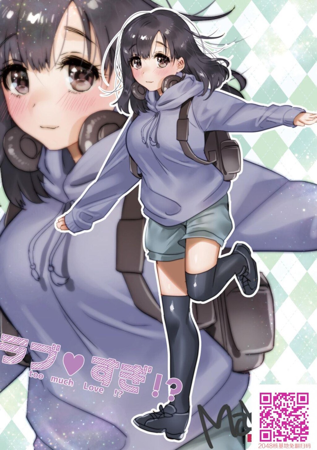 [やんよ]ラブ♥すぎ!?[49P]第0页 作者:Publisher 帖子ID:113812 TAG:动漫图片,卡通漫畫,2048核基地