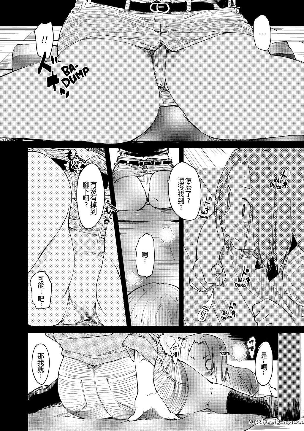 H漫无码中文-体穴射精[ひげなむち]みすでぃれくしょん[不想记名个人汉化]第0页 作者:Publisher 帖子ID:113330 TAG:动漫图片,卡通漫畫,2048核基地