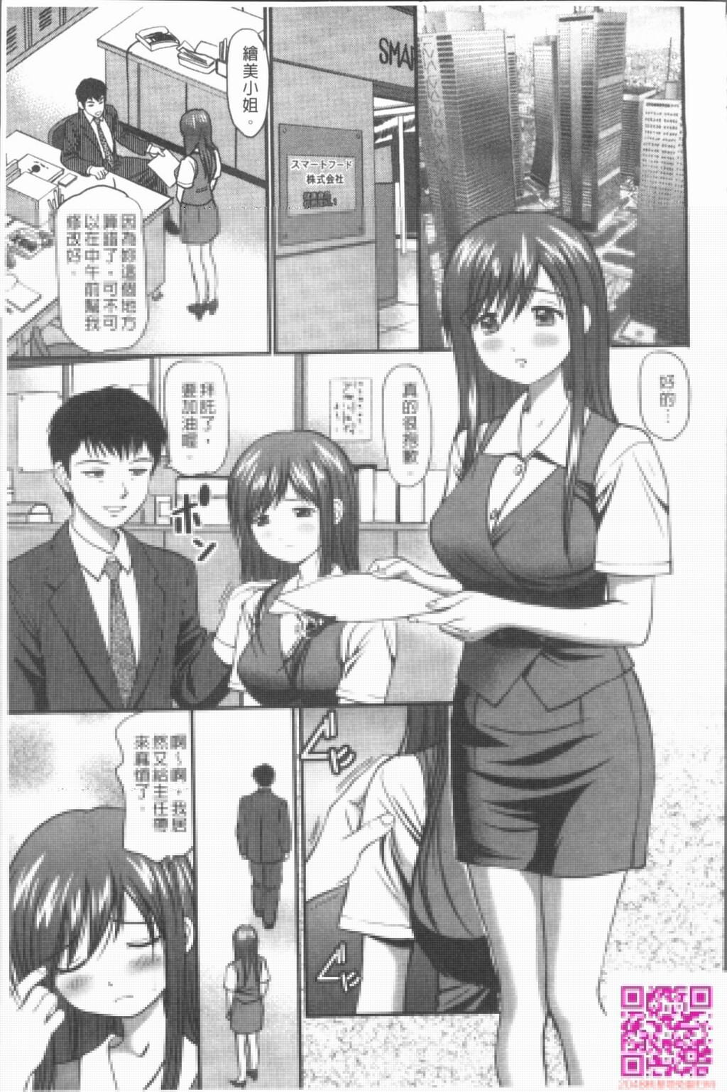 [杏咲モラル]中出し爱蜜娘[43P]第0页 作者:Publisher 帖子ID:113813 TAG:动漫图片,卡通漫畫,2048核基地