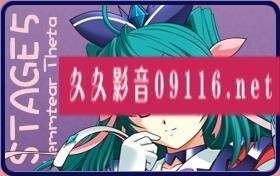 [Triangle]来てね！魔法戦士の学园祭-FANDISCの乙女たち[37p]第0页 作者:Publisher 帖子ID:115298 TAG:动漫图片,卡通漫畫,2048核基地