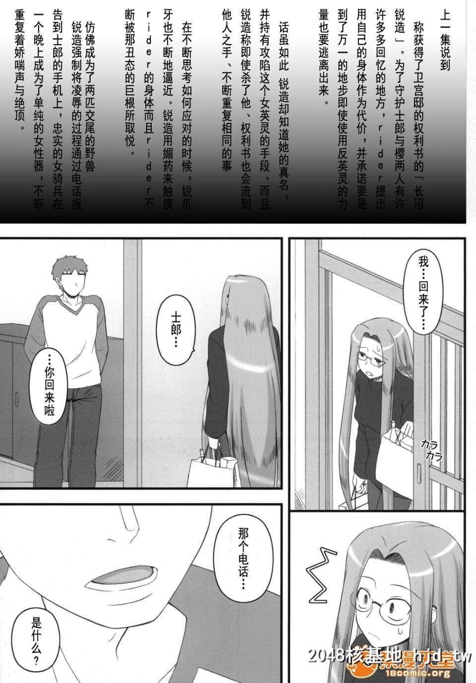 [我チ○コ书房[孤蛮屋こばん]]寝取ラレタ姫骑兵[全]第0页 作者:Publisher 帖子ID:114805 TAG:动漫图片,卡通漫畫,2048核基地