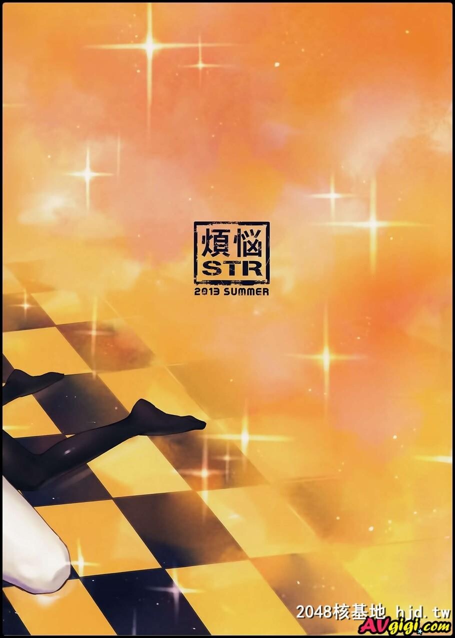 [とある科学の超电磁砲][20P]第0页 作者:Publisher 帖子ID:111537 TAG:动漫图片,卡通漫畫,2048核基地