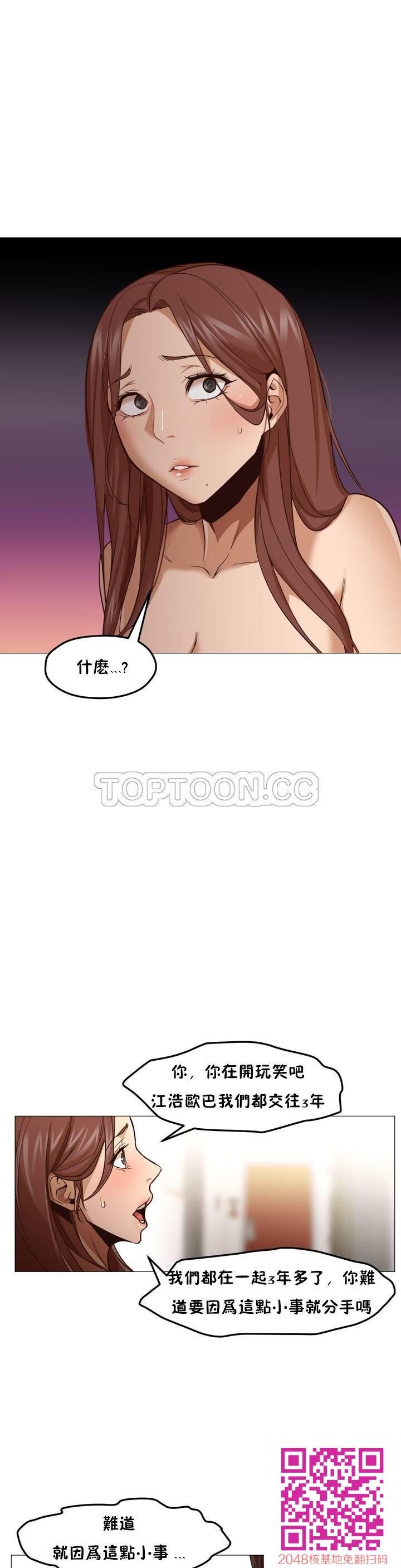 [韩漫]站立女人#01[45P]第0页 作者:Publisher 帖子ID:112184 TAG:动漫图片,卡通漫畫,2048核基地