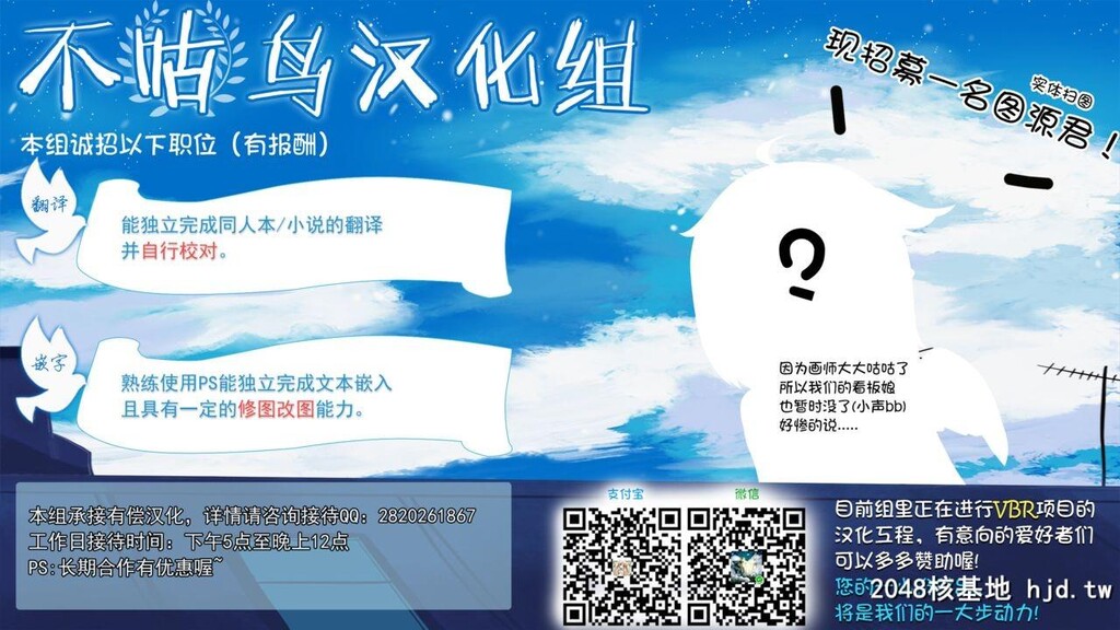 饭食って寝る。[あたげ]]都合の良い楽しい异世界でクズ男の便利な雌になる第0页 作者:Publisher 帖子ID:113325 TAG:动漫图片,卡通漫畫,2048核基地