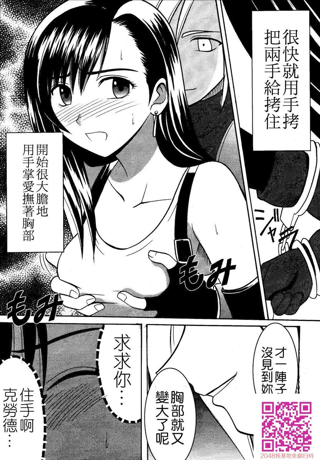 果実総集编[184P]第0页 作者:Publisher 帖子ID:111370 TAG:动漫图片,卡通漫畫,2048核基地