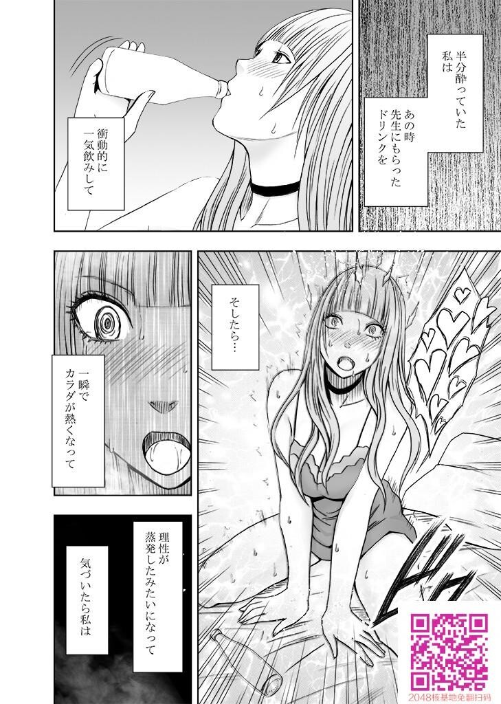 カラダがおかしくなるまでマッサージでイカされる女たち2[60P]第0页 作者:Publisher 帖子ID:109886 TAG:动漫图片,卡通漫畫,2048核基地