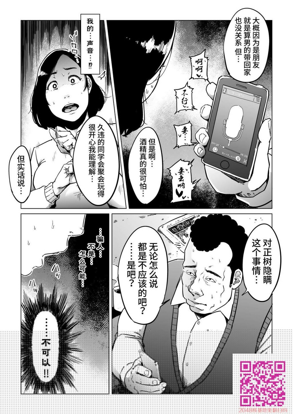 [しおじ]义父渍け[人妻NTR][29]第0页 作者:Publisher 帖子ID:107331 TAG:动漫图片,卡通漫畫,2048核基地