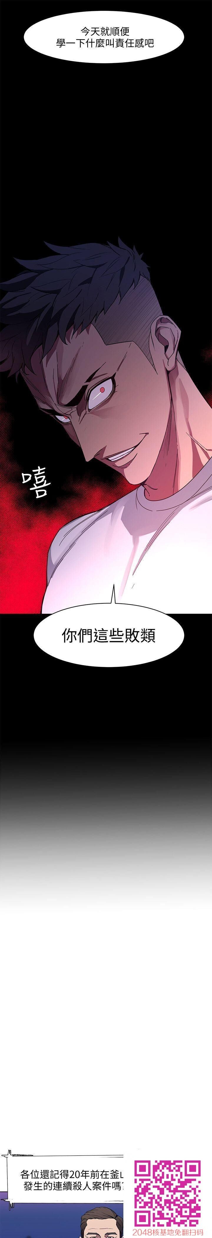 [全彩][韩漫]致命游戏[第1话][56P]第0页 作者:Publisher 帖子ID:107836 TAG:动漫图片,卡通漫畫,2048核基地