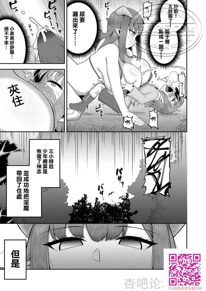 [淫プリンティングインプ1][8p]第0页 作者:Publisher 帖子ID:107837 TAG:动漫图片,卡通漫畫,2048核基地