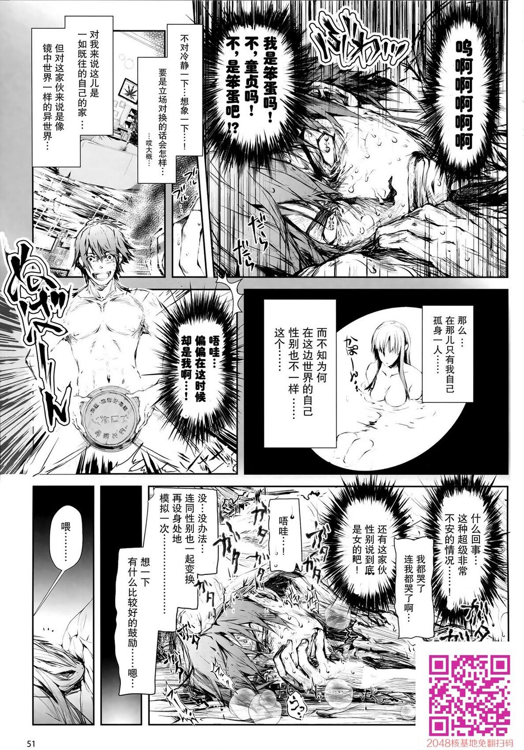 フロハイル上[98P]第0页 作者:Publisher 帖子ID:109542 TAG:动漫图片,卡通漫畫,2048核基地