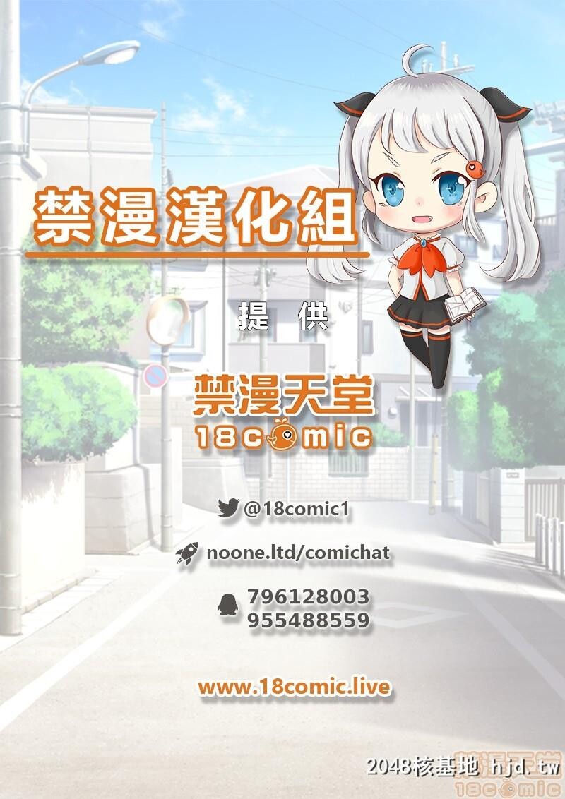 H漫中文全-鲛岛社长は経産妇第0页 作者:Publisher 帖子ID:108179 TAG:动漫图片,卡通漫畫,2048核基地