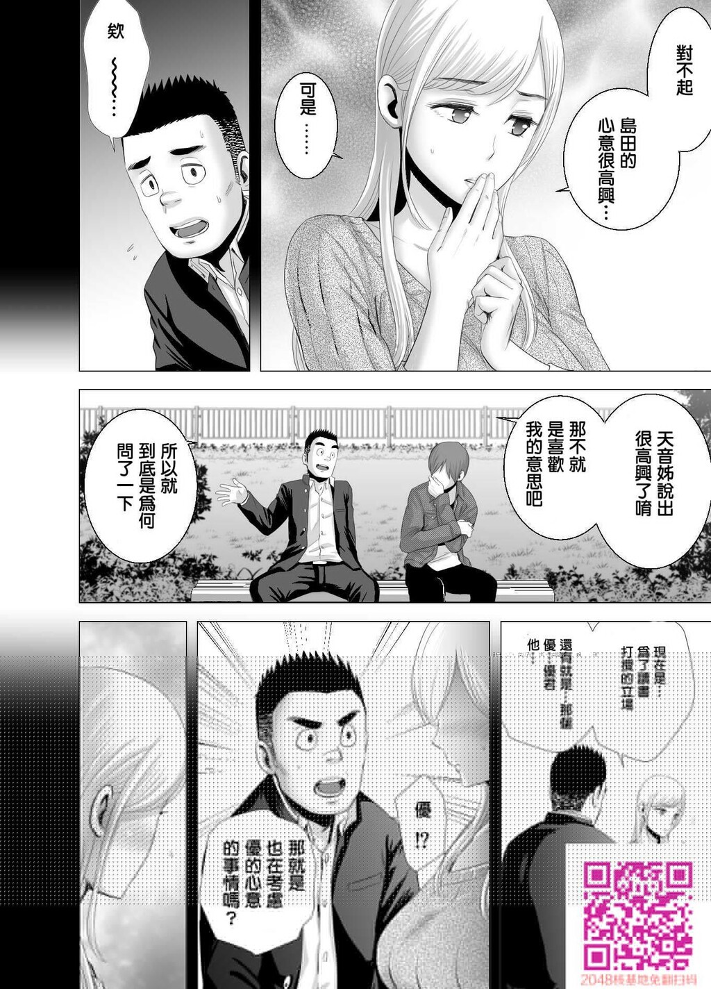 [[山云]あたらしいお姉さん[38P]第0页 作者:Publisher 帖子ID:107332 TAG:动漫图片,卡通漫畫,2048核基地