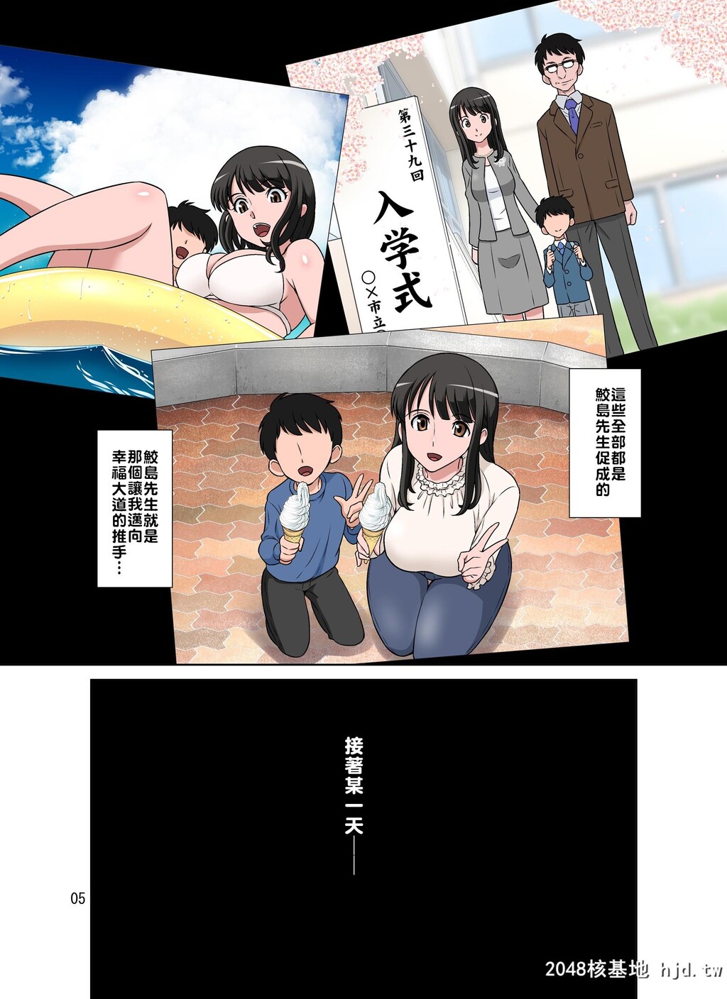 H漫中文全-鲛岛社长は経産妇第0页 作者:Publisher 帖子ID:108179 TAG:动漫图片,卡通漫畫,2048核基地