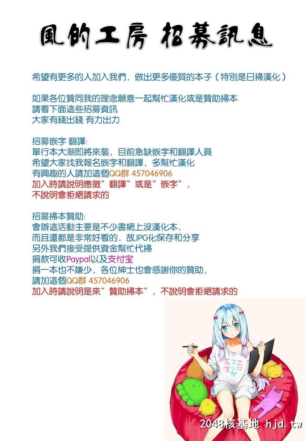 H漫中文整本-搞在一起第0页 作者:Publisher 帖子ID:105627 TAG:动漫图片,卡通漫畫,2048核基地