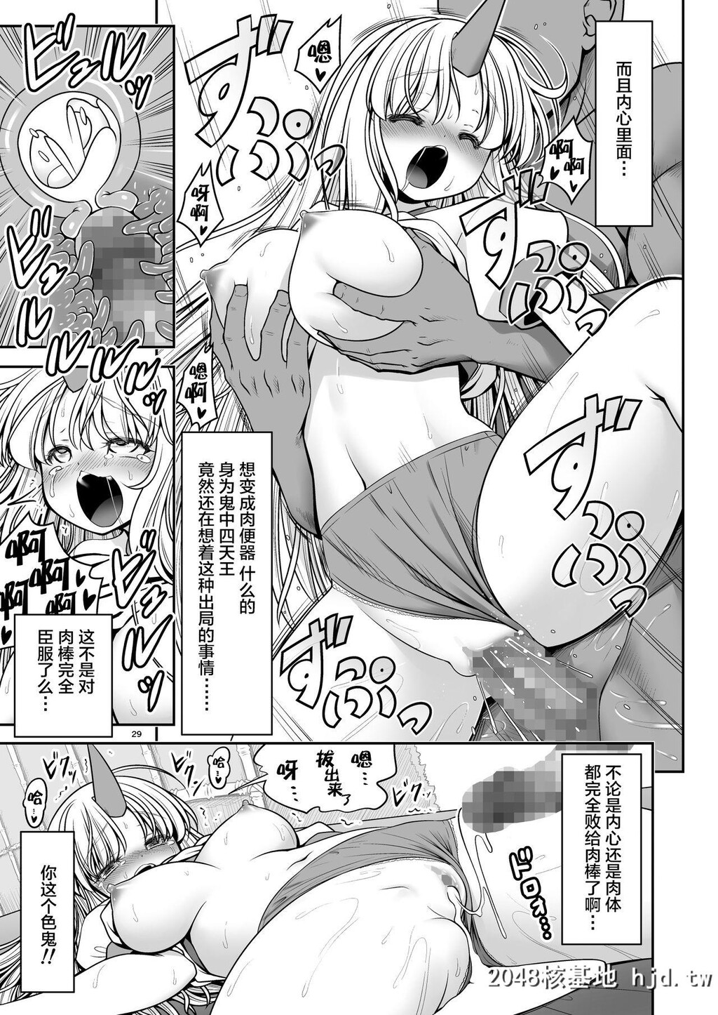 [世捨人な漫画描き[ともきとものり]]濡れる旧地狱[东方Project]第0页 作者:Publisher 帖子ID:106648 TAG:动漫图片,卡通漫畫,2048核基地