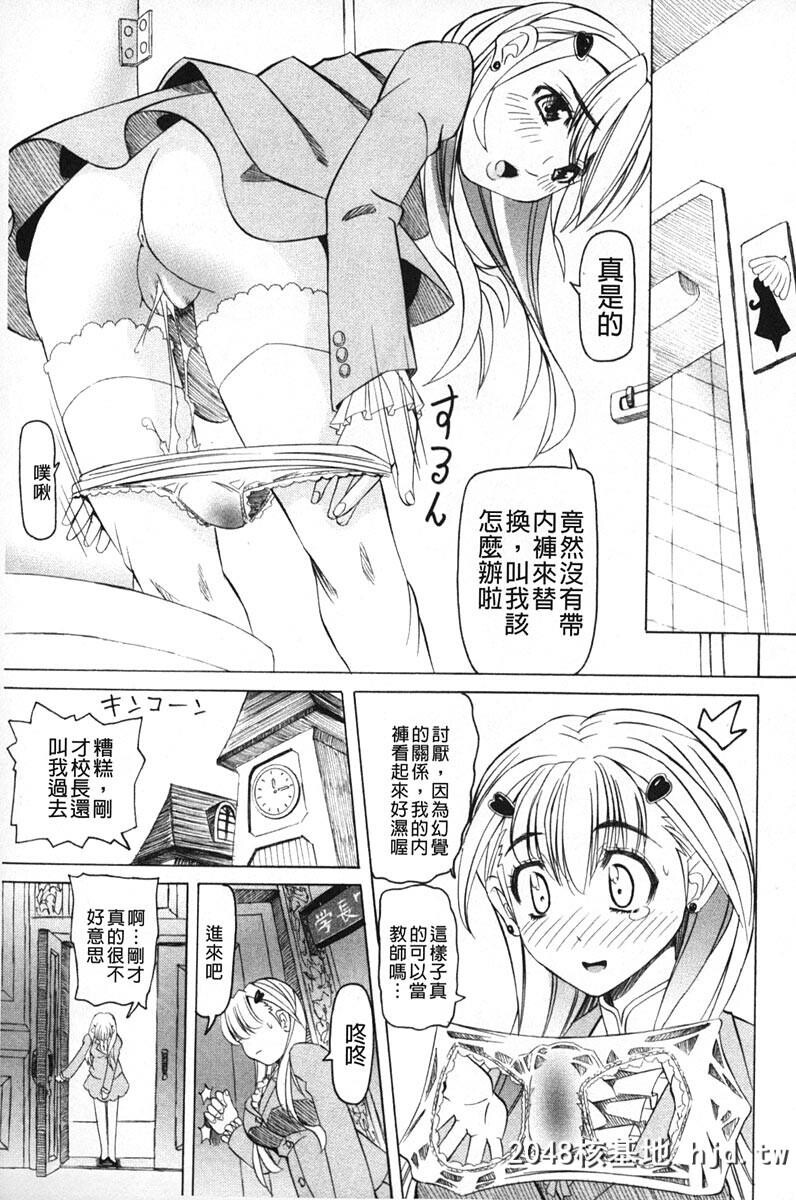 [夜马胜絵]调教淩辱教室[中国翻訳]第0页 作者:Publisher 帖子ID:105623 TAG:动漫图片,卡通漫畫,2048核基地